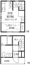 テネメント武蔵野の物件間取画像